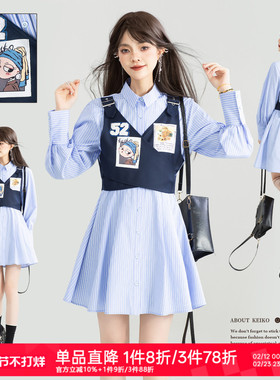 KEIKO 学院风蓝色条纹衬衫连衣裙春季层次感假两件显瘦蝴蝶结短裙