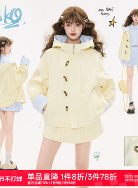 KEIKO 温柔系鹅黄色牛角扣短外套春季少女风小个子薄连帽夹克套装