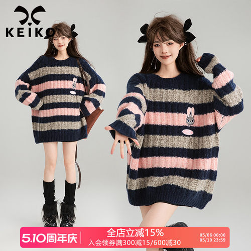 凯莉欧松弛感粗针条纹圆领毛衣
