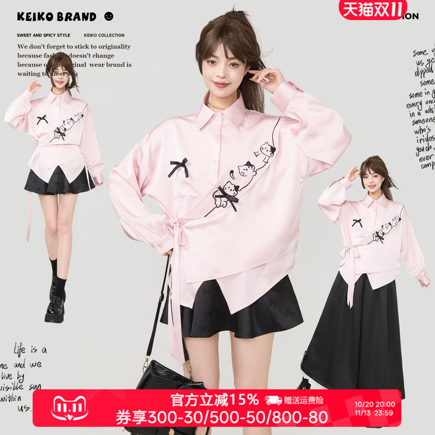KEIKO 流光少女穿搭灯笼长袖衬衫秋季设计感卡通刺绣缎面绑结上衣