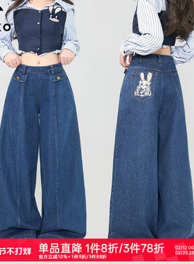 KEIKO 美式萌兔刺绣蓝色牛仔裤26春季设计感中缝线宽松拖地阔腿裤