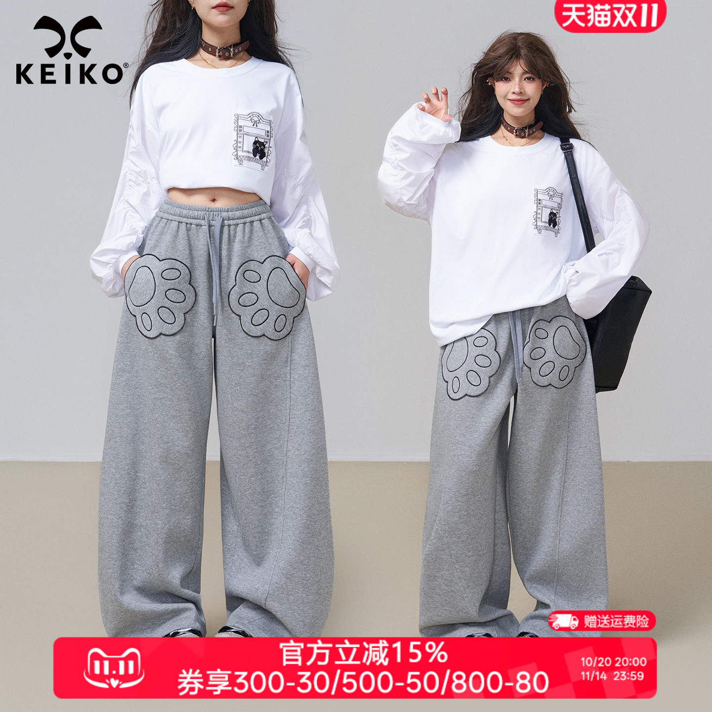 KEIKO可爱刺绣猫爪口袋灰色卫裤