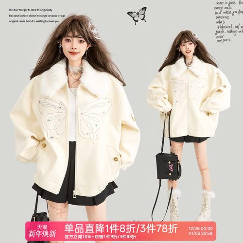 凯莉欧镶钻蝴蝶绣短款毛呢外套