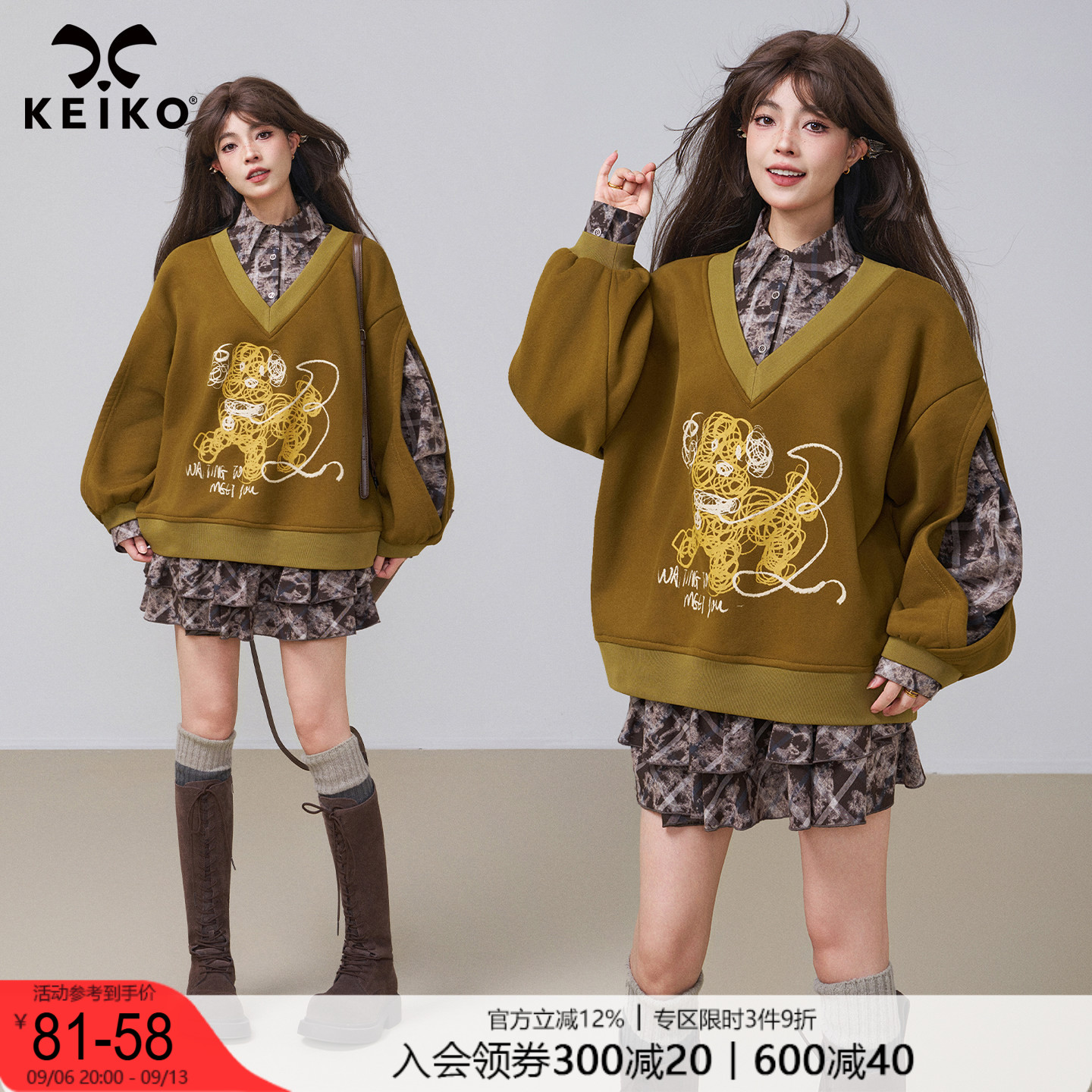 KEIKO 巴恩风假两件式加绒卫衣女秋季小狗印花拼接polo领上衣外套