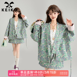 古风穿搭两件套装 重工色织缎面提花宋锦外套女新中式 花漾 KEIKO