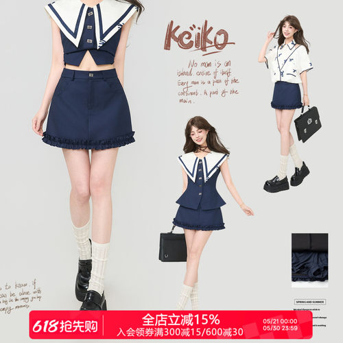 KEIKO木耳花边A字半身短裙