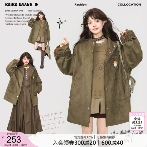 KEIKO苔原绿麂皮绒拼接风衣外套