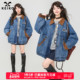 KEIKO 廓形夹克棉服 美式 夹棉 中古感撞色翻领牛仔外套女26春季
