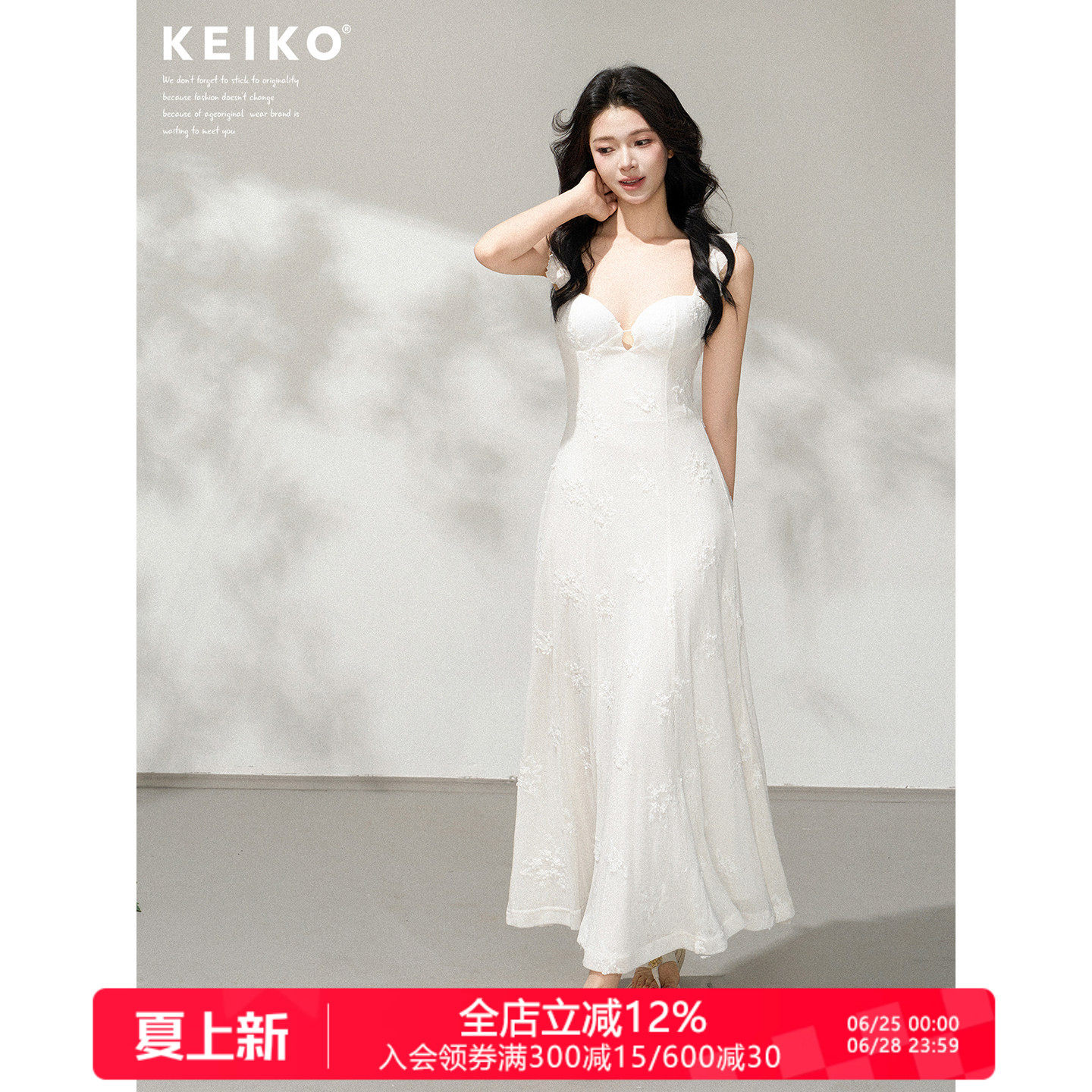 KEIKO 立体蕾丝花朵白色吊带裙夏季纯欲收腰显瘦连衣裙礼服长裙