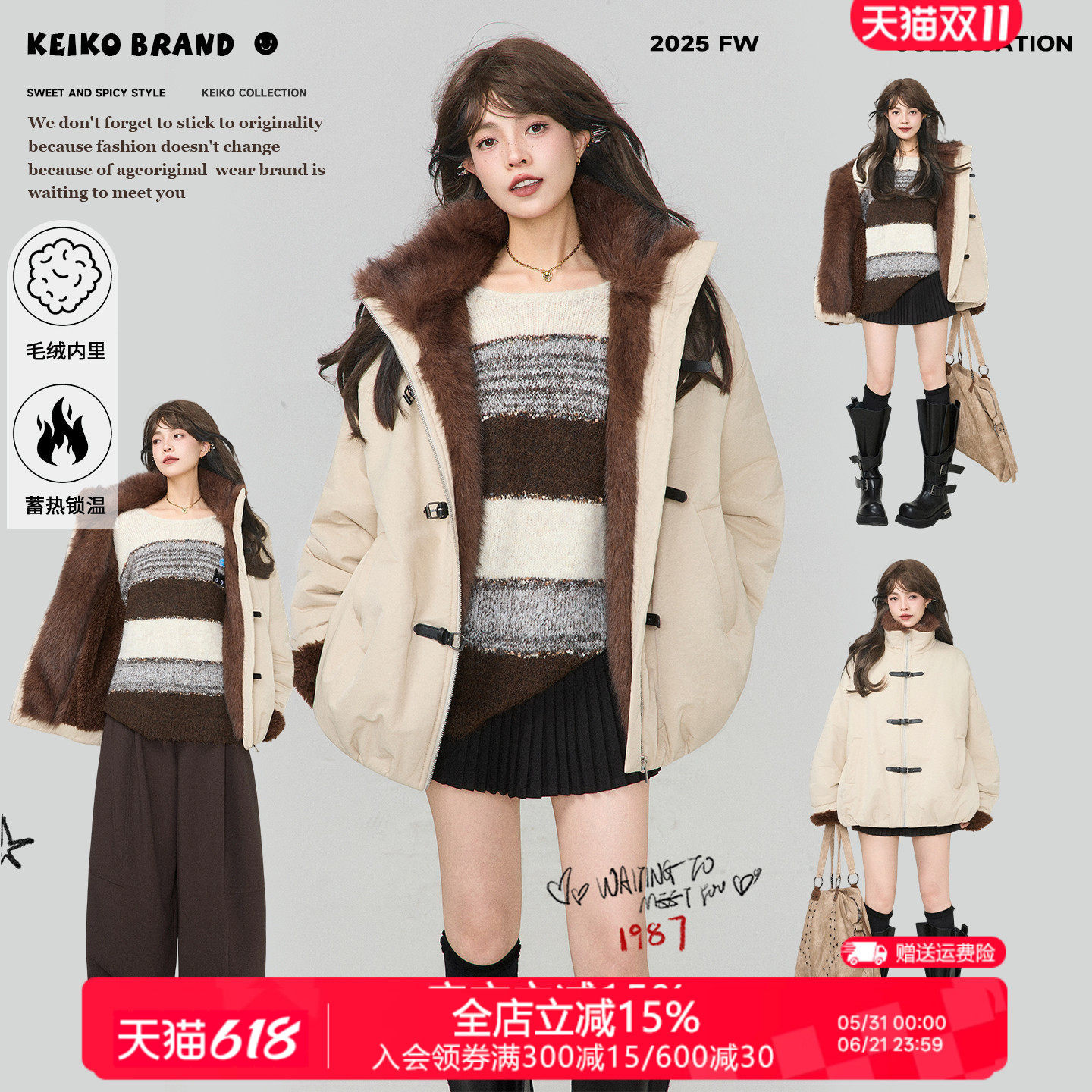 KEIKO[皮草内胆] 毛毛内里短款立领棉服外套冬季蓄热保暖加厚棉袄