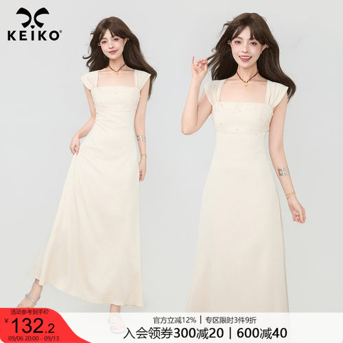 KEIKO轻奢感钉珠拼纱吊带连衣裙