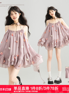 KEIKO 甜美淡紫色荷叶边连衣裙夏季温柔立体花朵流光薄纱吊带短裙