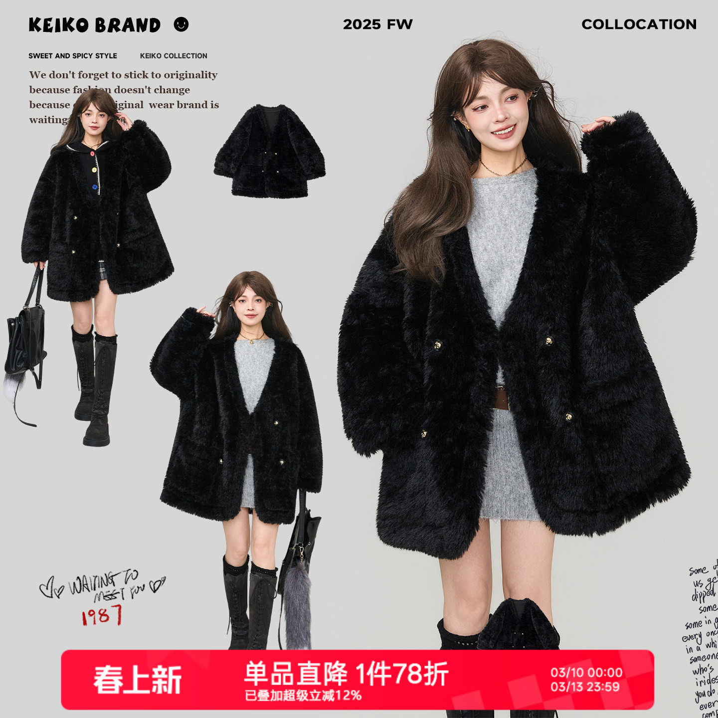 KEIKO 高级感黑色宽松皮毛一体外套女冬季环保羊剪绒毛毛皮草大衣