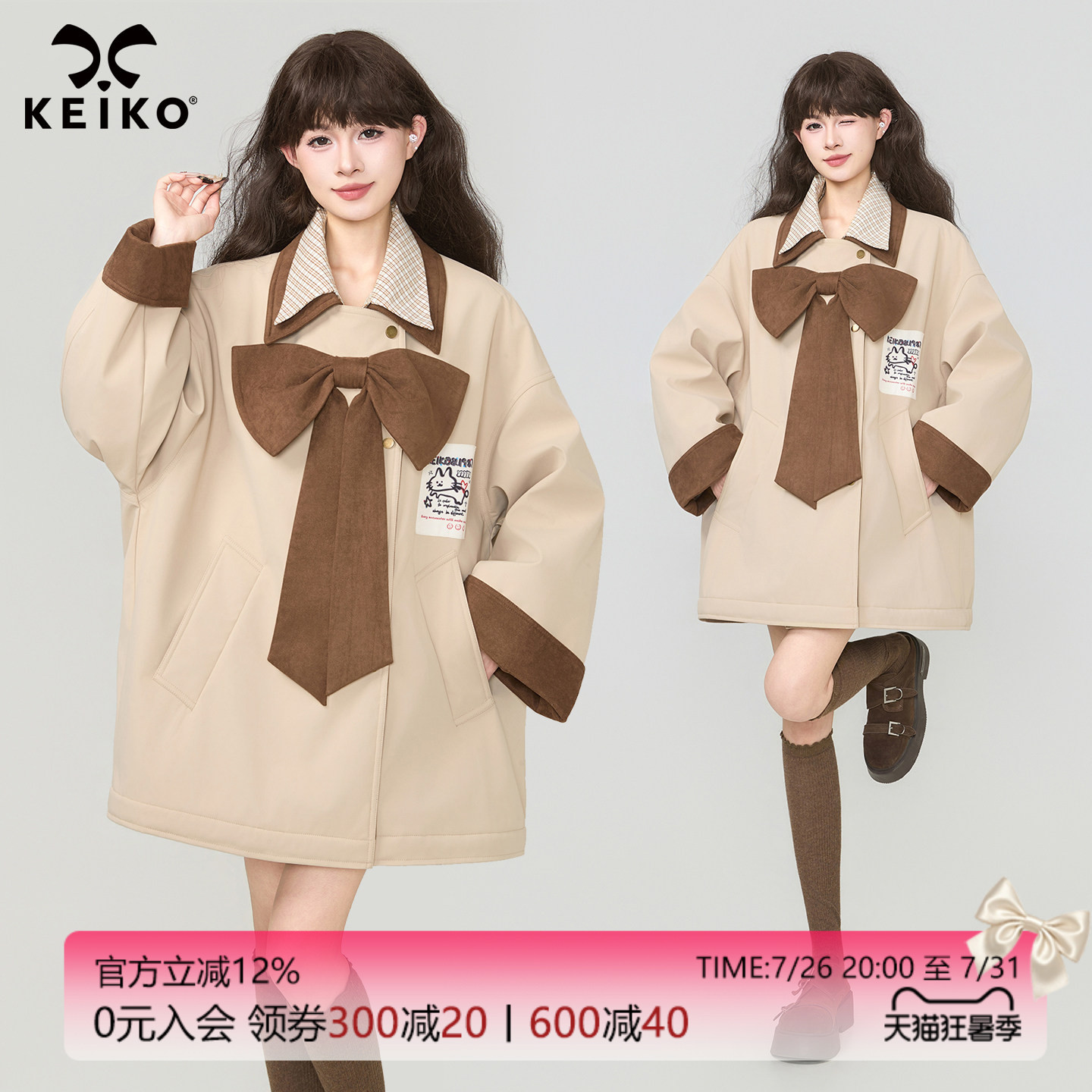KEIKO三防复古撞色翻领夹棉外套