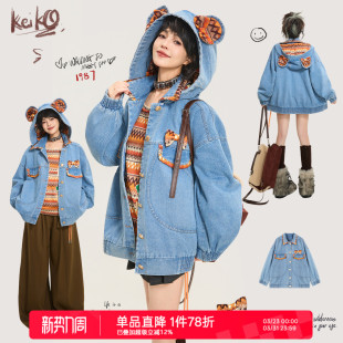 慵懒廓形落肩夹克上衣 提花拼接牛仔外套26春季 KEIKO 可卸连帽