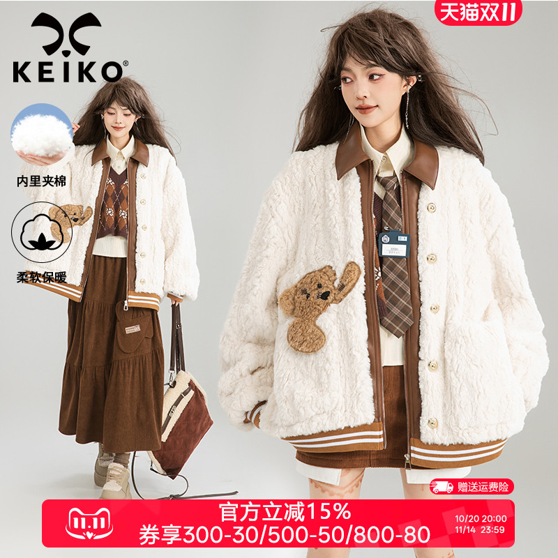 凯莉欧复古加厚拼皮羊羔毛棉服