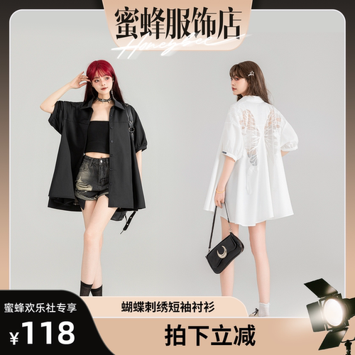 凯莉欧重工蝴蝶刺绣宽松短袖衬衫