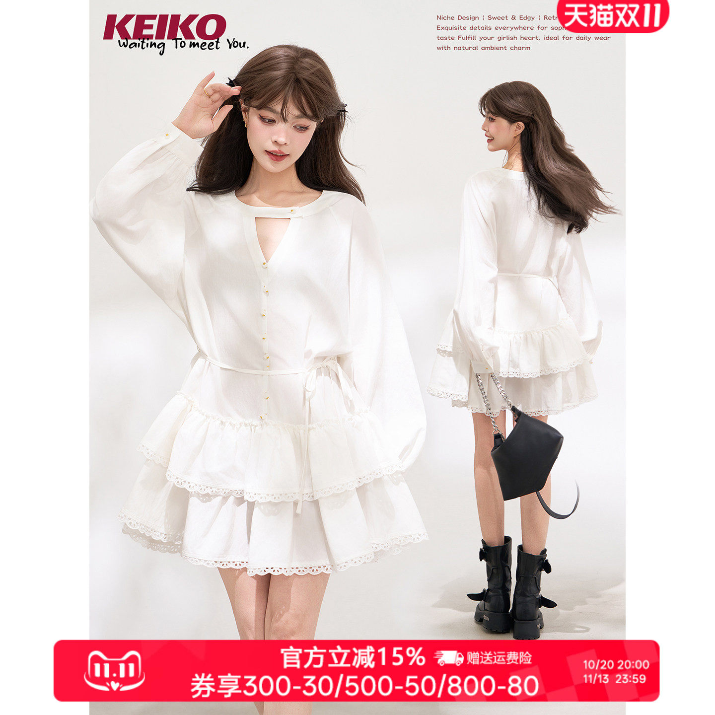 KEIKO 灵动蕾丝花边白色连衣裙秋冬智性甜美双层荷叶边小白裙子