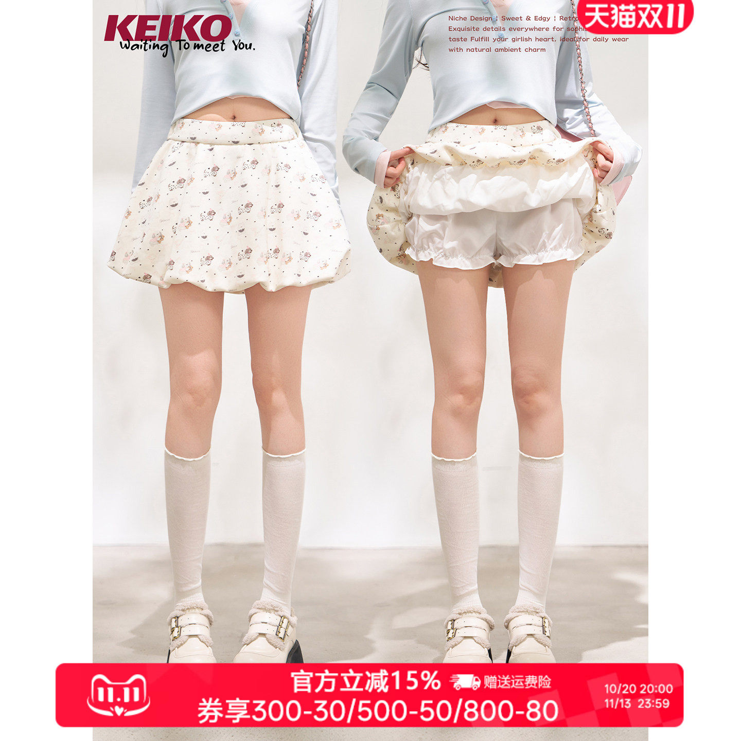 KEIKO美式甜妹满印图案花苞短裙