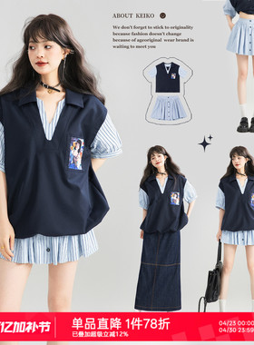 KEIKO 元气轻活风穿搭两件套装夏季减龄polo领假两件上衣+半身裙