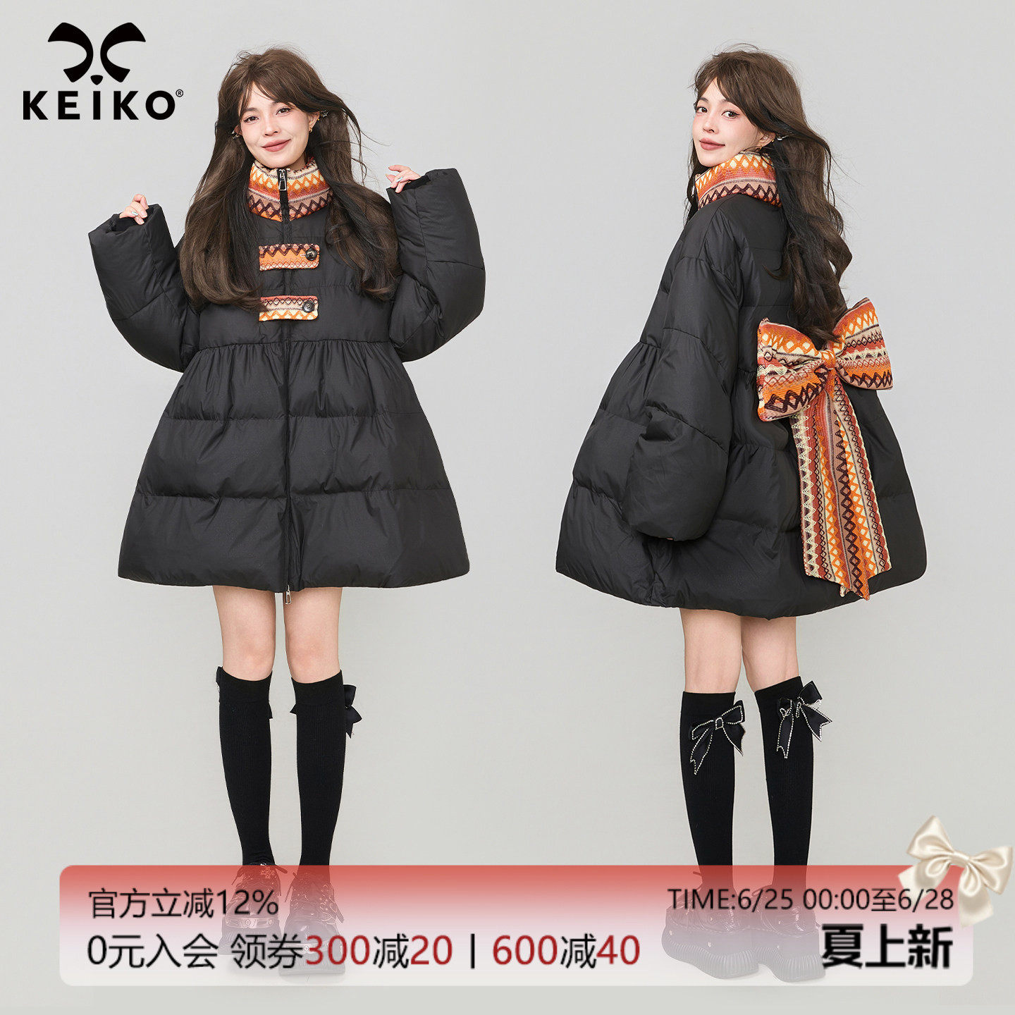 KEIKO提花蝴蝶结饰黑色A字棉服棉袄冬季设计感小个子显瘦加厚外套
