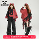 KEIKO 鬼马少女感拼色外套新年战袍 创意小丑假两件撞色卫衣女春季