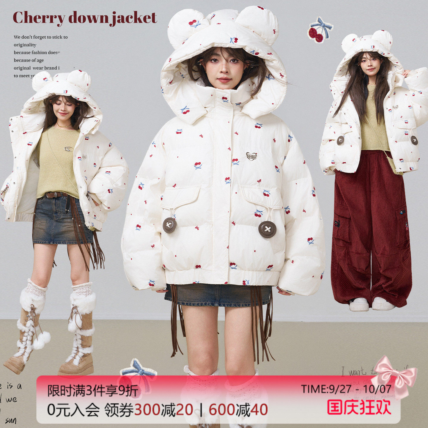 KEIKO樱桃花刺绣白色短款棉服