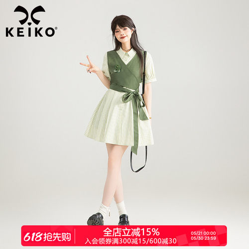 KEIKO薄荷绿假两件式衬衫连衣裙