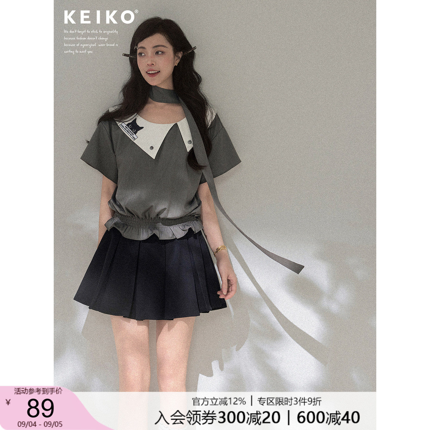 KEIKO古早味抽褶花边短袖衬衫图片