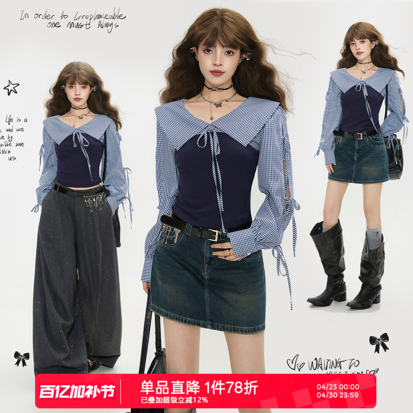 KEIKO 韩系格纹翻领拼接长袖衬衫26春季气质通勤修身显瘦系带上衣