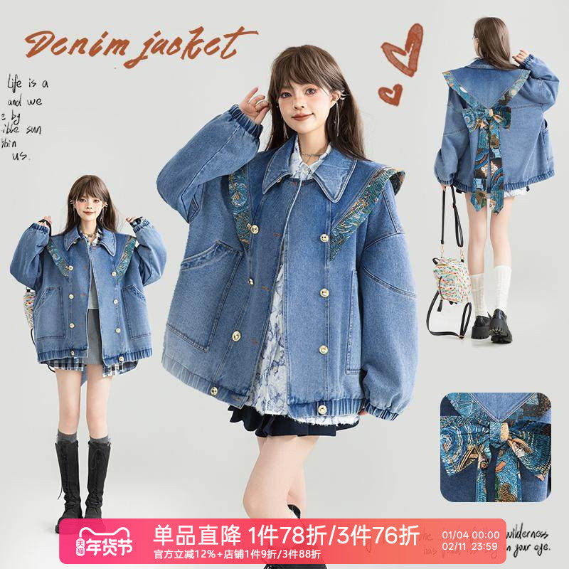 KEIKO 花漾新中式云肩牛仔外套女25秋季蝴蝶结飘带饰宽松夹克上衣,女装/女士精品,短外套,淘宝优惠券,粉丝福利购,淘宝优惠卷