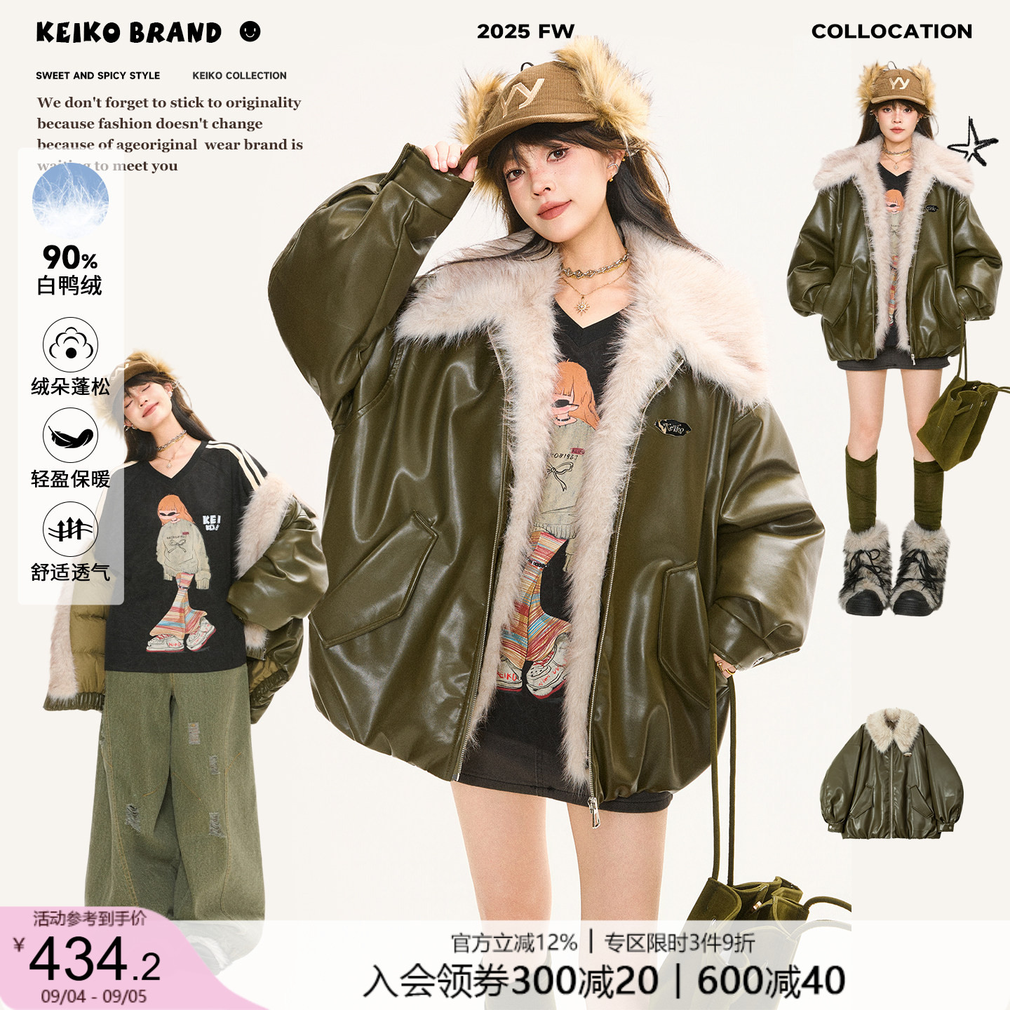 KEIKO 高级感雪松绿PU皮衣外套女冬季羊羔绒毛领白鸭绒羽绒服夹克