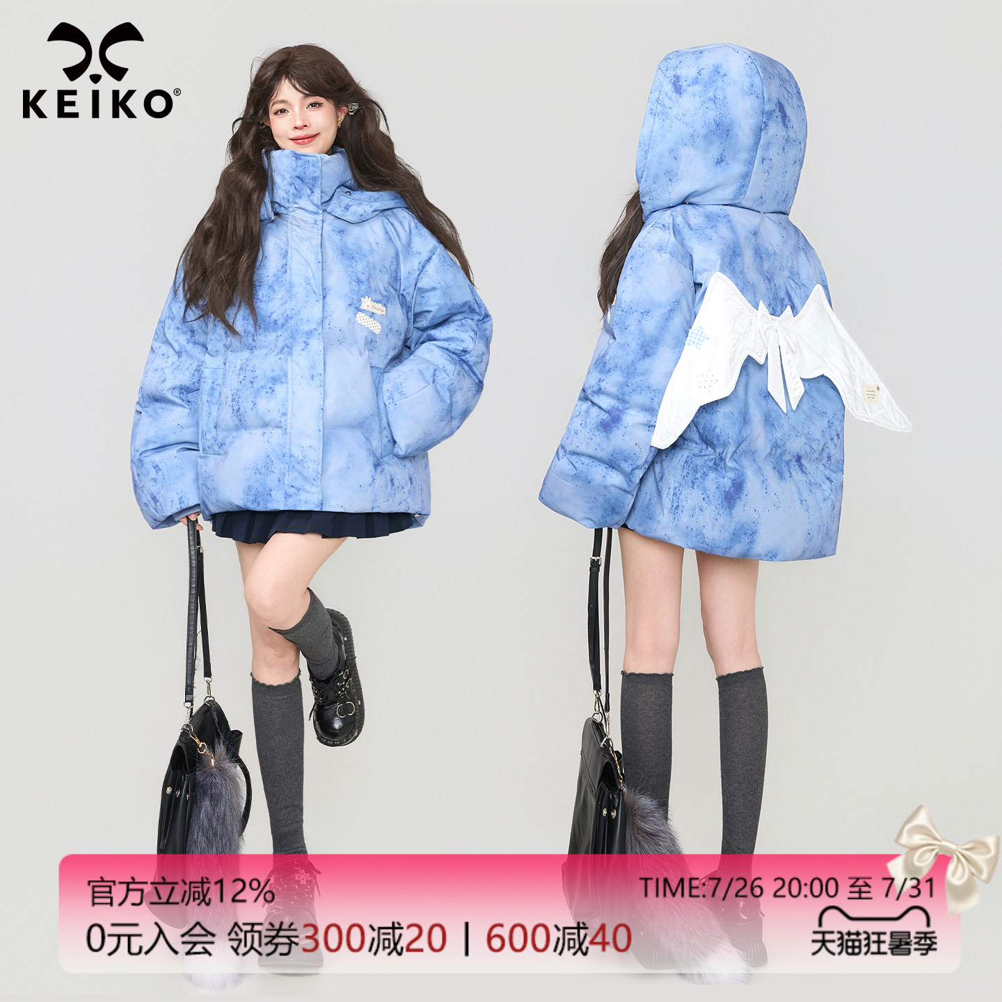 KEIKO软骨羽翼饰斑驳印花棉服