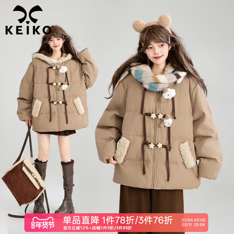 KEIKO 甜系星形扣饰短款连帽棉服棉袄24冬季设计感羊羔毛拼接外套,女装/女士精品,棉衣/棉服,淘宝优惠券,粉丝福利购,淘宝优惠卷