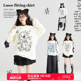 KEIKO 手绘风小狗图案白色长袖t恤女春季慵懒感宽松圆领针织上衣