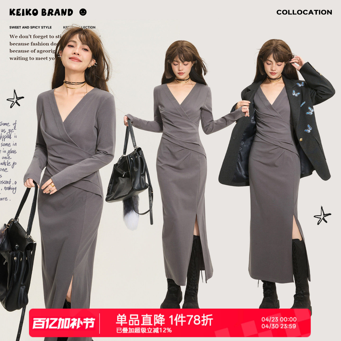 KEIKO 轻熟法式交叠V领收腰连衣裙2026春季气质显瘦开叉包臀长裙