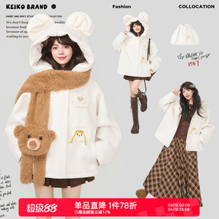 KEIKO 萌趣卡通连帽白色毛呢外套女26早春少女感减龄夹棉保暖大衣