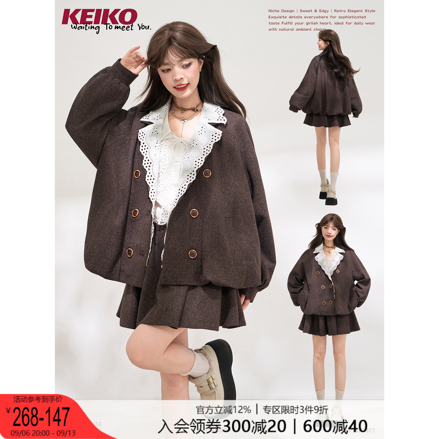 KEIKO复古羊毛混纺花呢毛呢外套图片