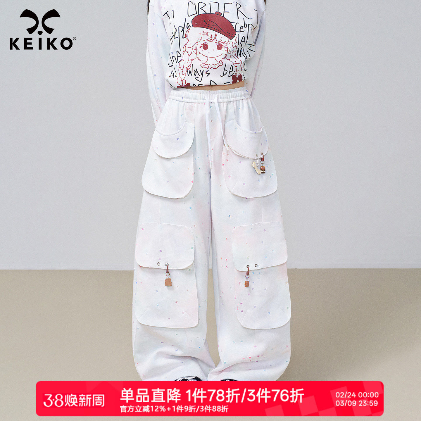 KEIKO酷感白色多口袋工装休闲裤春季千禧y2k穿搭美式运动阔腿卫裤