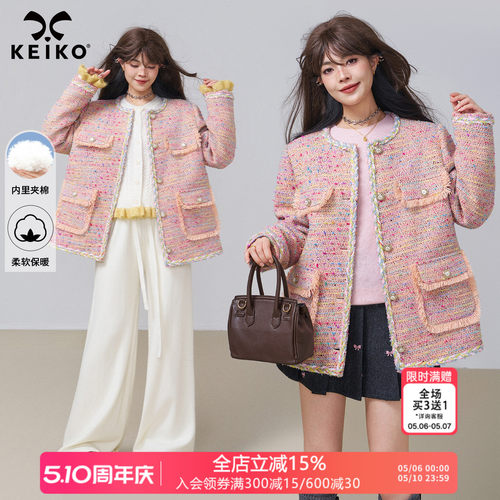 KEIKO粉色小香风编织粗花呢外套