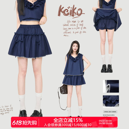 KEIKO藏青褶皱木耳边高腰短裙