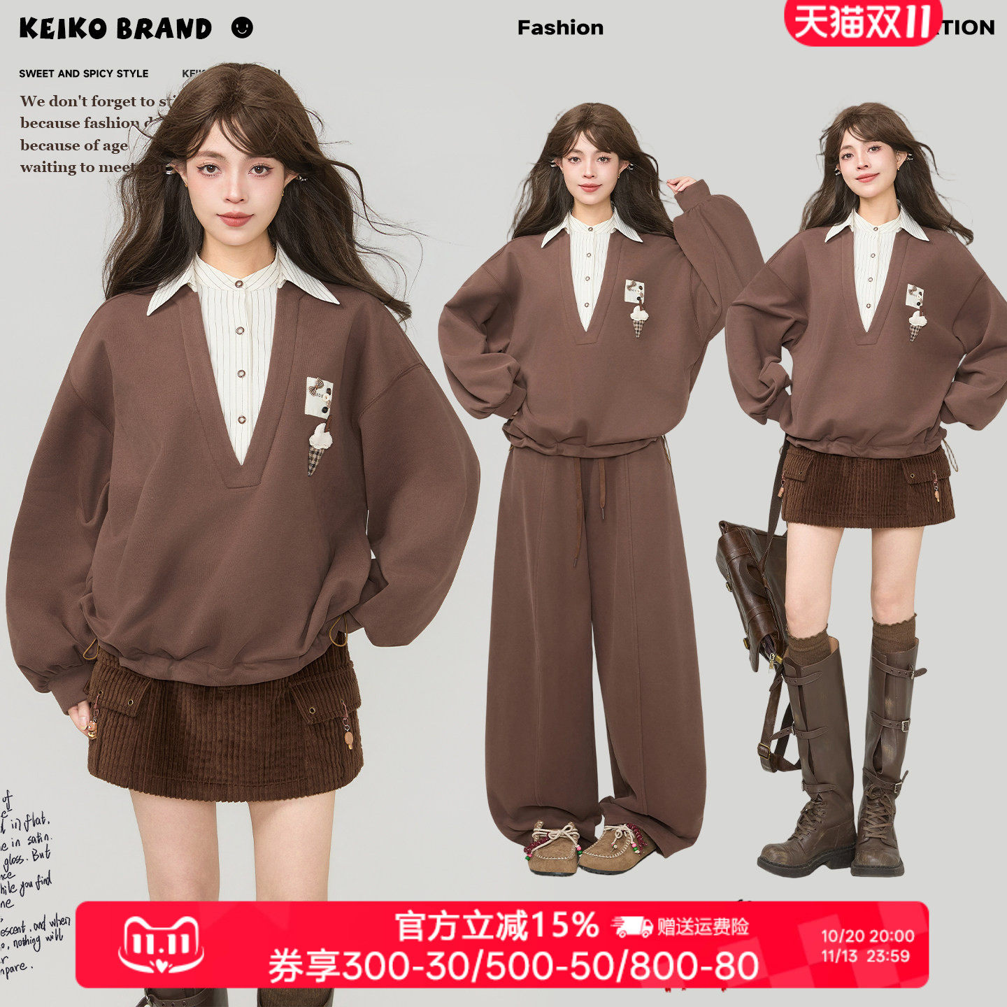 KEIKO加绒假两件POLO卫衣套装