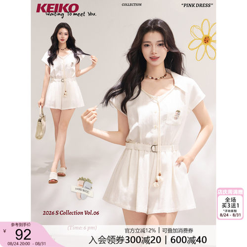 KEIKO 智性简约米白色连体短裤女夏季编织系带V领休闲阔腿连身裤
