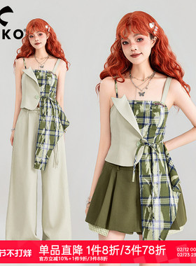 KEIKO 高级感绿色格纹吊带上衣春夏法式辣妹显瘦外穿背心两件套装