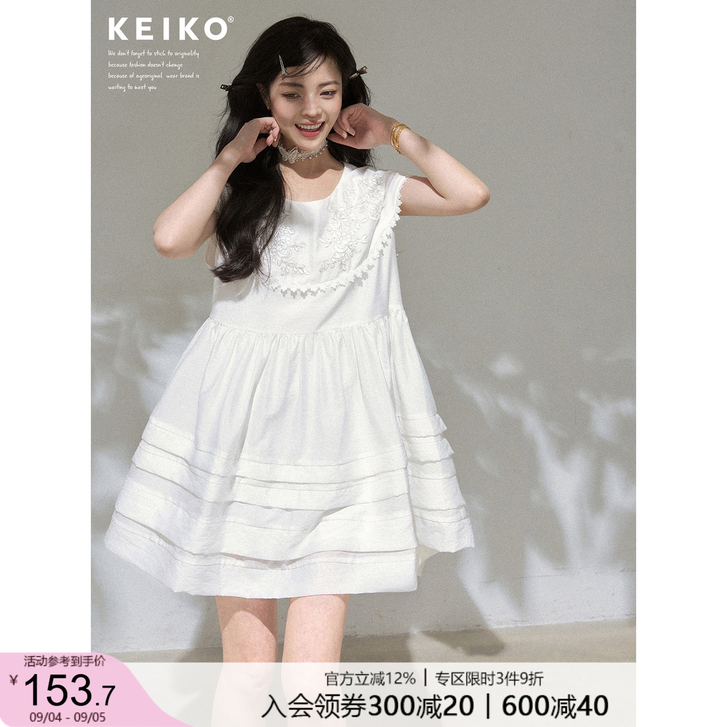 KEIKO法式多层压褶白色连衣裙图片