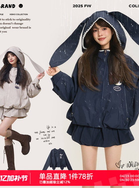 KEIKO [科技三防料]兔耳朵连帽短款外套春季户外花苞廓形休闲上衣