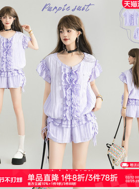 KEIKO轻薄凉感夏日爆款套装少女风紫色木耳花边衬衫+短裤两件套装