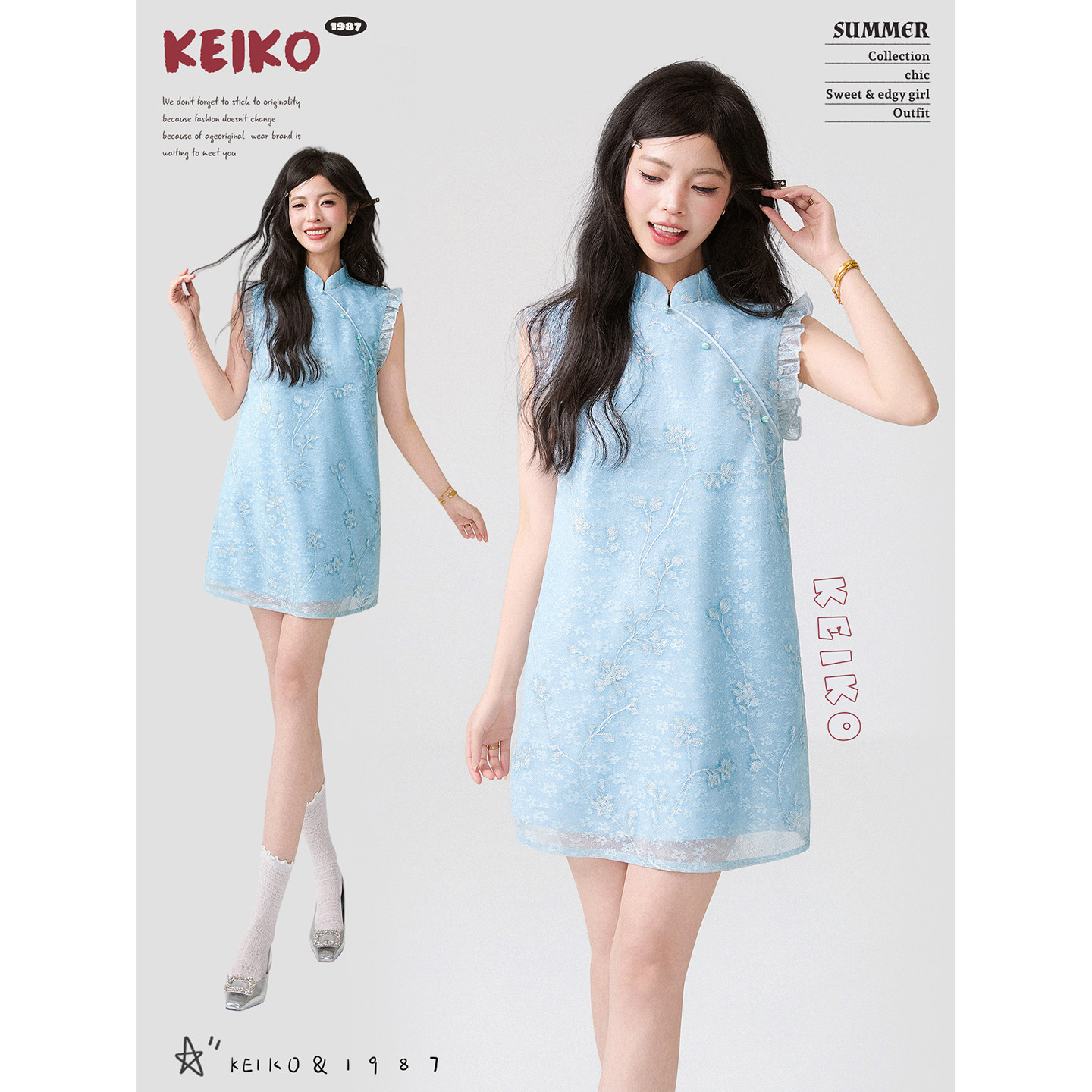 KEIKO温柔系浮雕绣花纱花旗袍裙图片