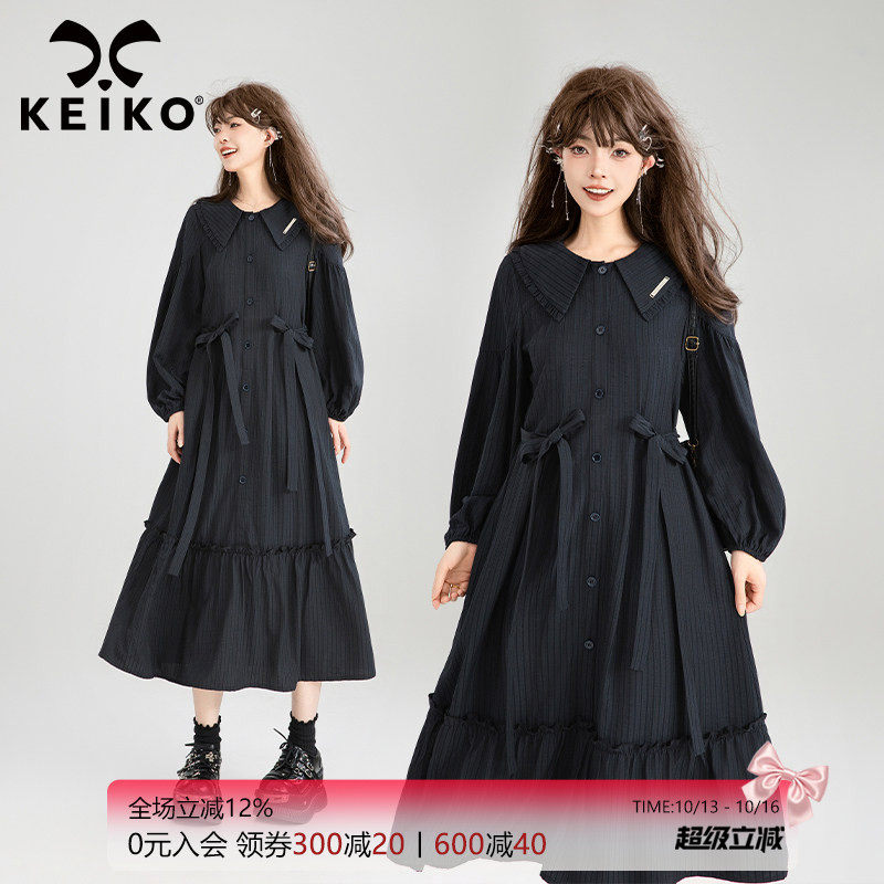 KEIKO 秋日叠搭轻法风蝴蝶结系带连衣裙秋季气质系带收腰显瘦长裙