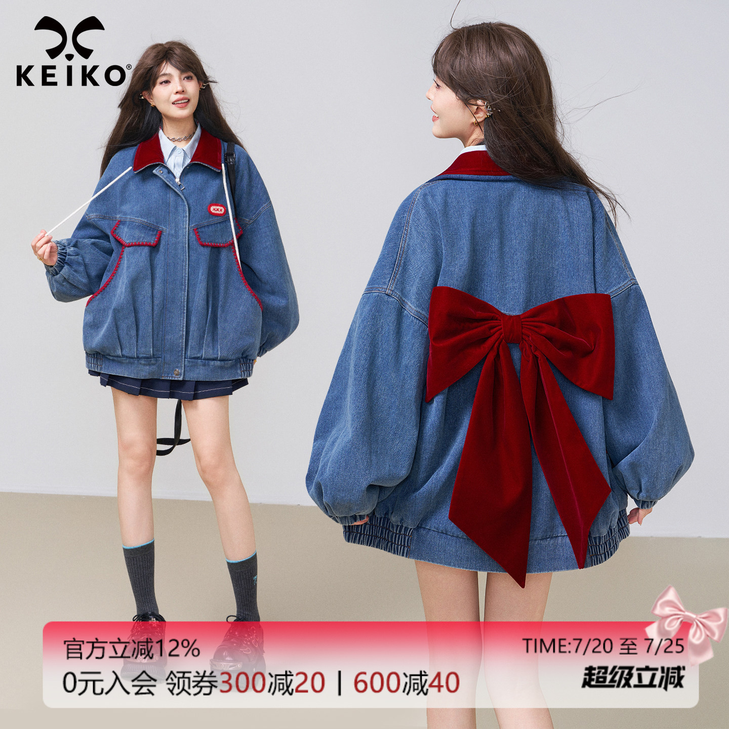 KEIKO丝绒蝴蝶结翻领牛仔外套